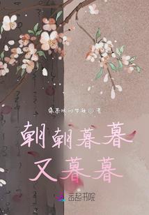 早一点遇见