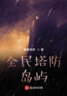 究极魔法——预言之时