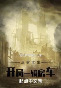 宿战命决