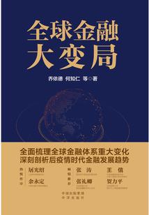 转角的爱恋