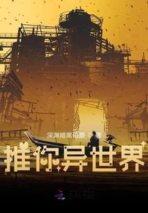 戏云仙