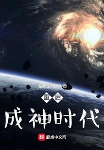 无敌皇后倾天下