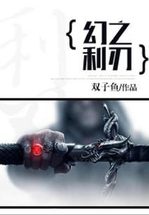 皇家夜总会