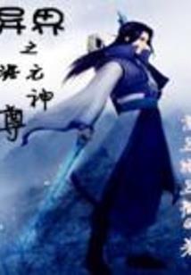 问道无锋