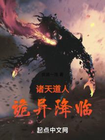 称霸天下武林萌主