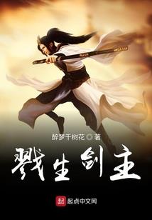 佩福利尔学院