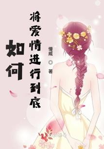 我有我爱我