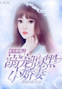 小人物梦境实录