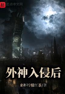 人在妖族，加点修行