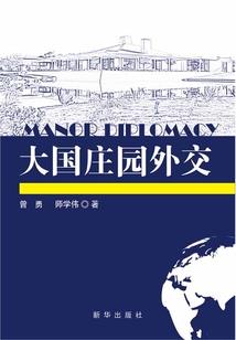 天降极品：王爷驾到