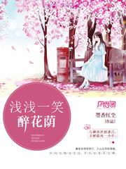 天魔之姐姐别闹