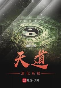嚣张血族妃