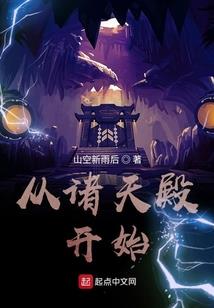 宝樱花开