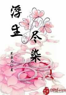 异世命运