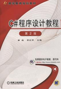 三又二分一