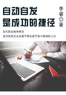 新漩涡鸣人