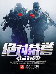 异界末世生存记