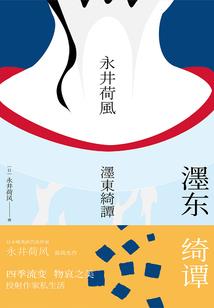 穿越成一座城
