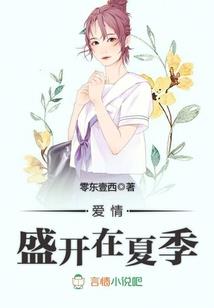 技能大师在仙侠