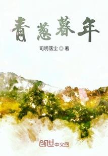五百年后