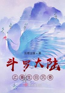 冥剑诛仙