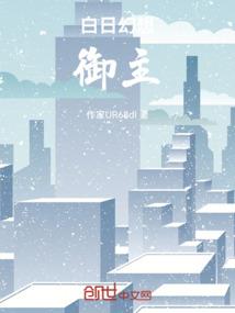 洛克王国之天雨天下