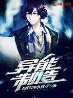 快穿之反派boss，我甜吗