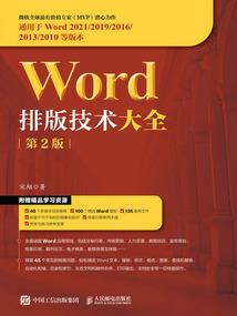 第四次世界大战
