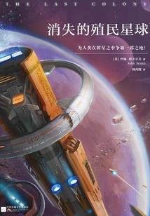 动物世界之沙狐