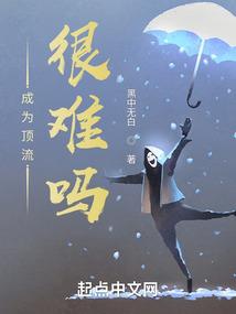 重生最强锦鲤少女