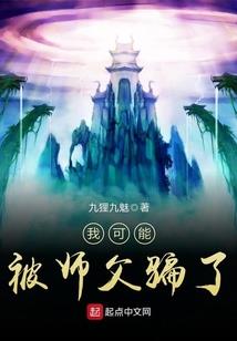 道仙志