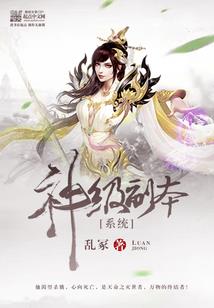 自说自话的幻想无限