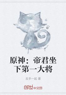 商先生请节制