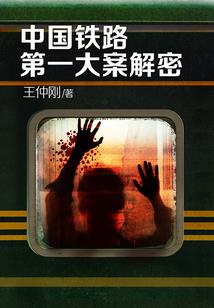 已命入魔