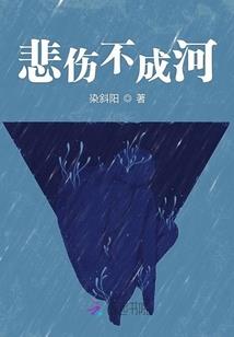 仙弃2