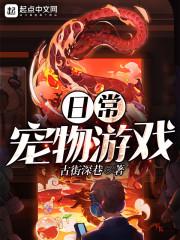 重生之逆骨