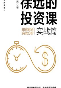 宠妇