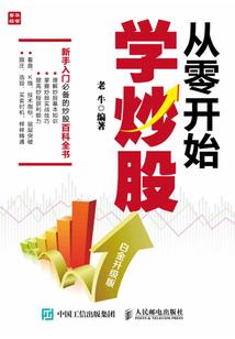 系统推广计划