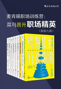 姻缘劫：魔教教主太傻了