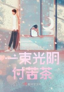 时空男孩