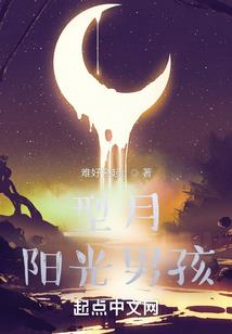 八极镜