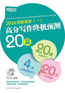 血殊异脉