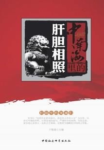 琉璃圣帝之命若无殇