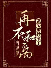 海军这帮马鹿