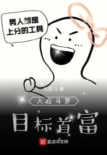 系统让我在异界开农场
