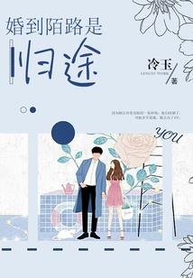 守望无尽的黎明