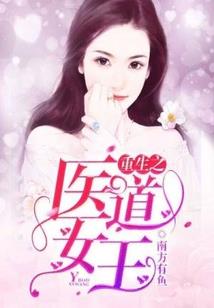 弃神从魔