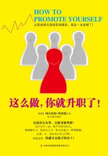 盛宠痴情总裁的小丫头