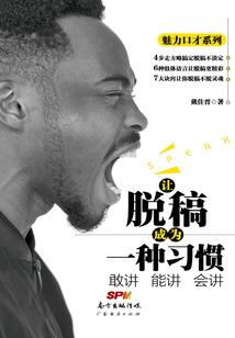 冰山天使的王子