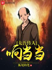梦之遗失：都是美男惹的祸